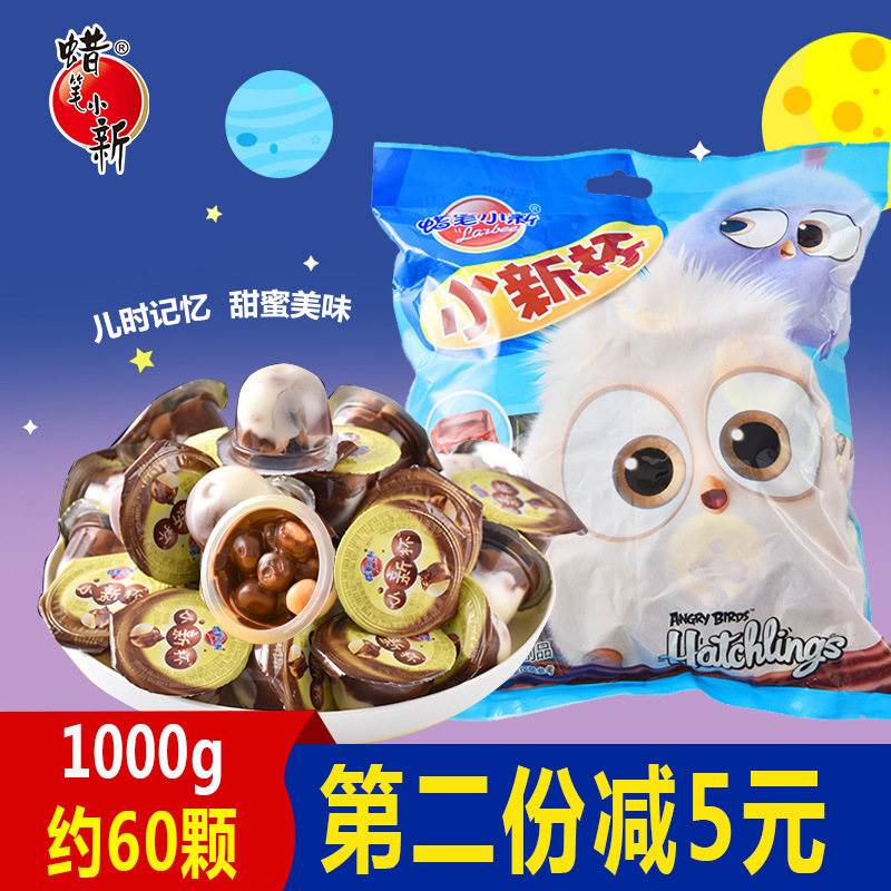 蠟筆小新 小新杯1000g袋裝巧克力杯網紅零食休閑食品廠家批發