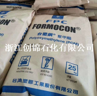 代理POM FM270 台湾塑胶 食品级FDA认证 高流动 熔指27 用途齿轮