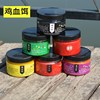 Chicken blood comprehensive Bait Wild fish Chicken blood bait