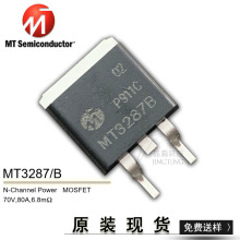 MT3287B TO-263-2L�NƬMOS��ԭ�b�F؛N�ϵ�70V 80A��Ч�������O��