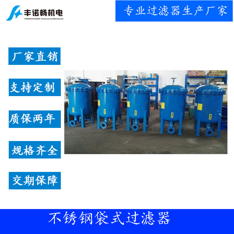碳钢8袋过滤器750-3.jpg