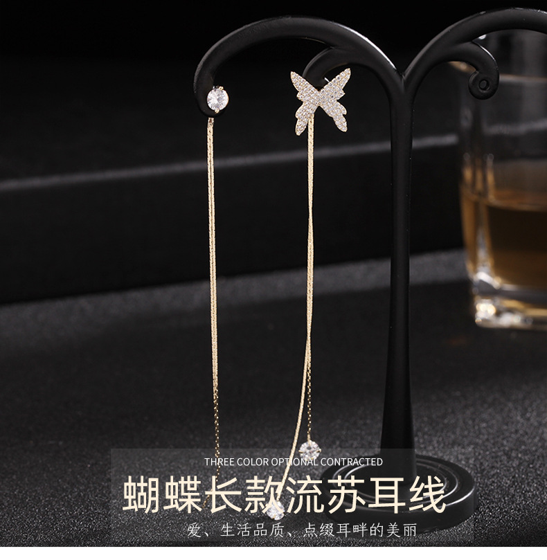New Wave Korean Earrings Fashion Copper Asymmetric Butterfly Tassel Earrings Wholesale Nihaojewelry display picture 1