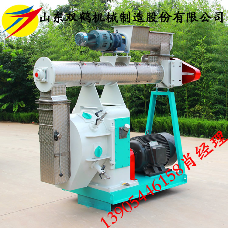 山东双鹤250型环模饲料颗粒机 家禽饲料颗粒机 自动调速喂料