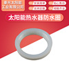 70 silica gel seal ring customized Silicone ring seal ring Waterproof ring 47 58 70 Solar water heater parts