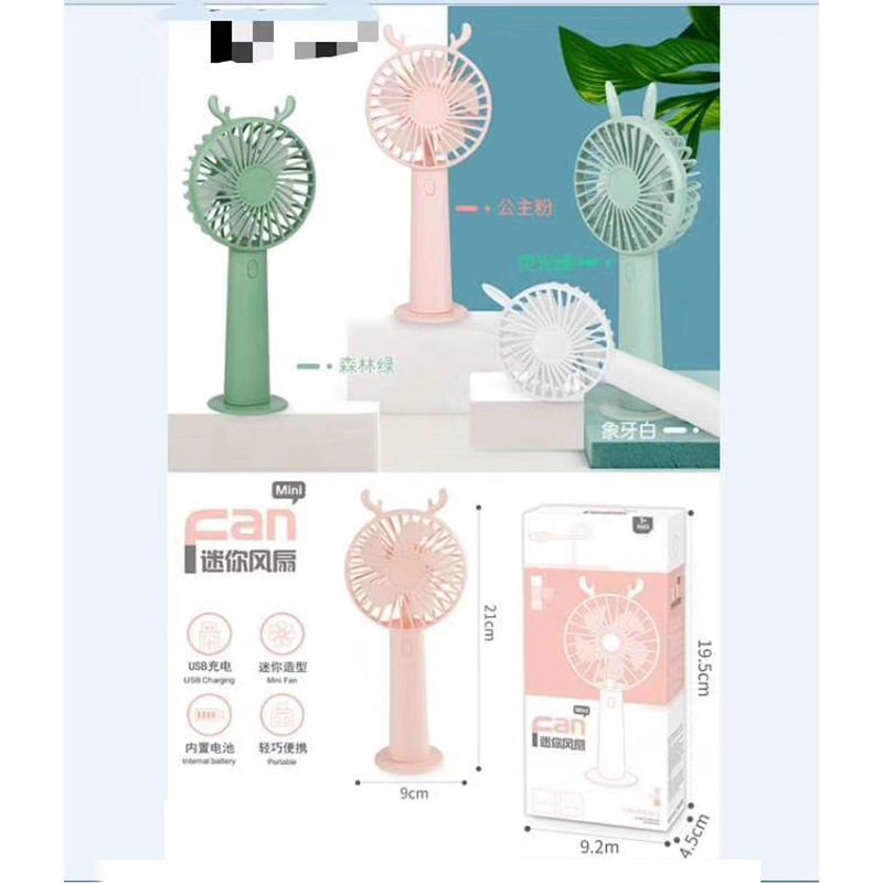 手持迷妳USB風扇戶外運動健身便攜式辦公室桌面小風扇創意禮品