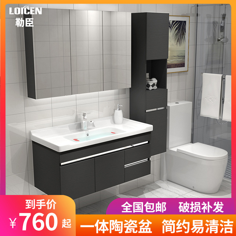 北欧实木免漆浴室柜组合现代简约卫生间洗漱台洗手池洗脸面盆镜柜|ms