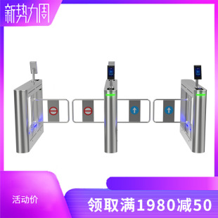 Канал Gate High -End Brush Cards Face -face Swing Gates Office Office Office Office Office Office Office Office Of Ticket Office