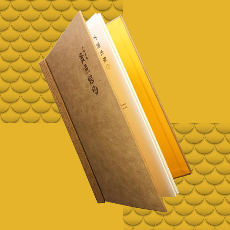 皮封面 书籍彩雕 店名烫色 夹条磁吸工艺 菜谱