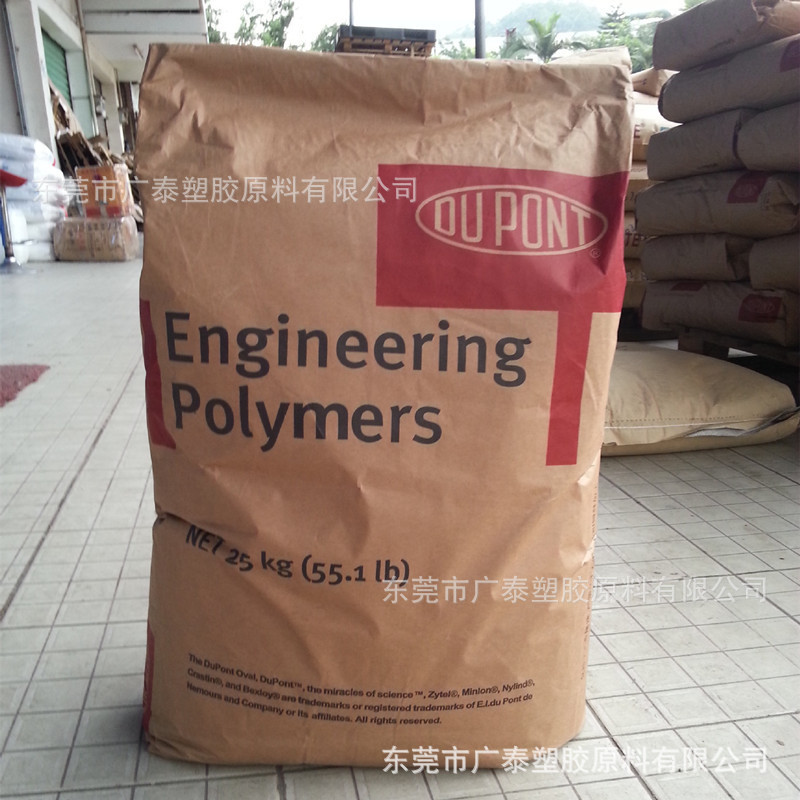 pa66美国杜邦htnfr52g15l 防火高耐温增强级改性尼龙电子部件塑料