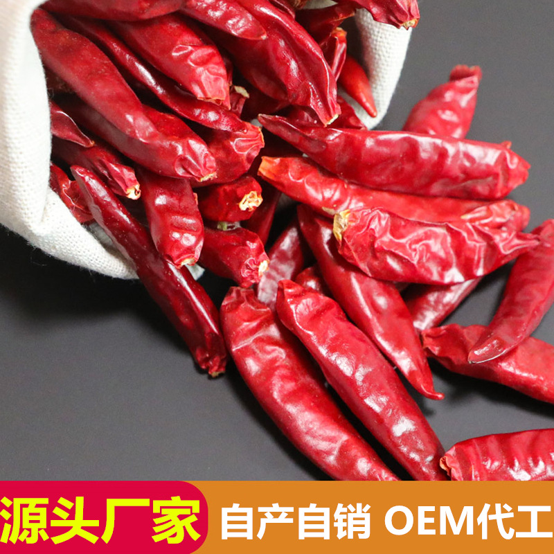 Dried red pepper 250g pepper source manufacturer Chaotian pepper dry seasoning fragrant pepper