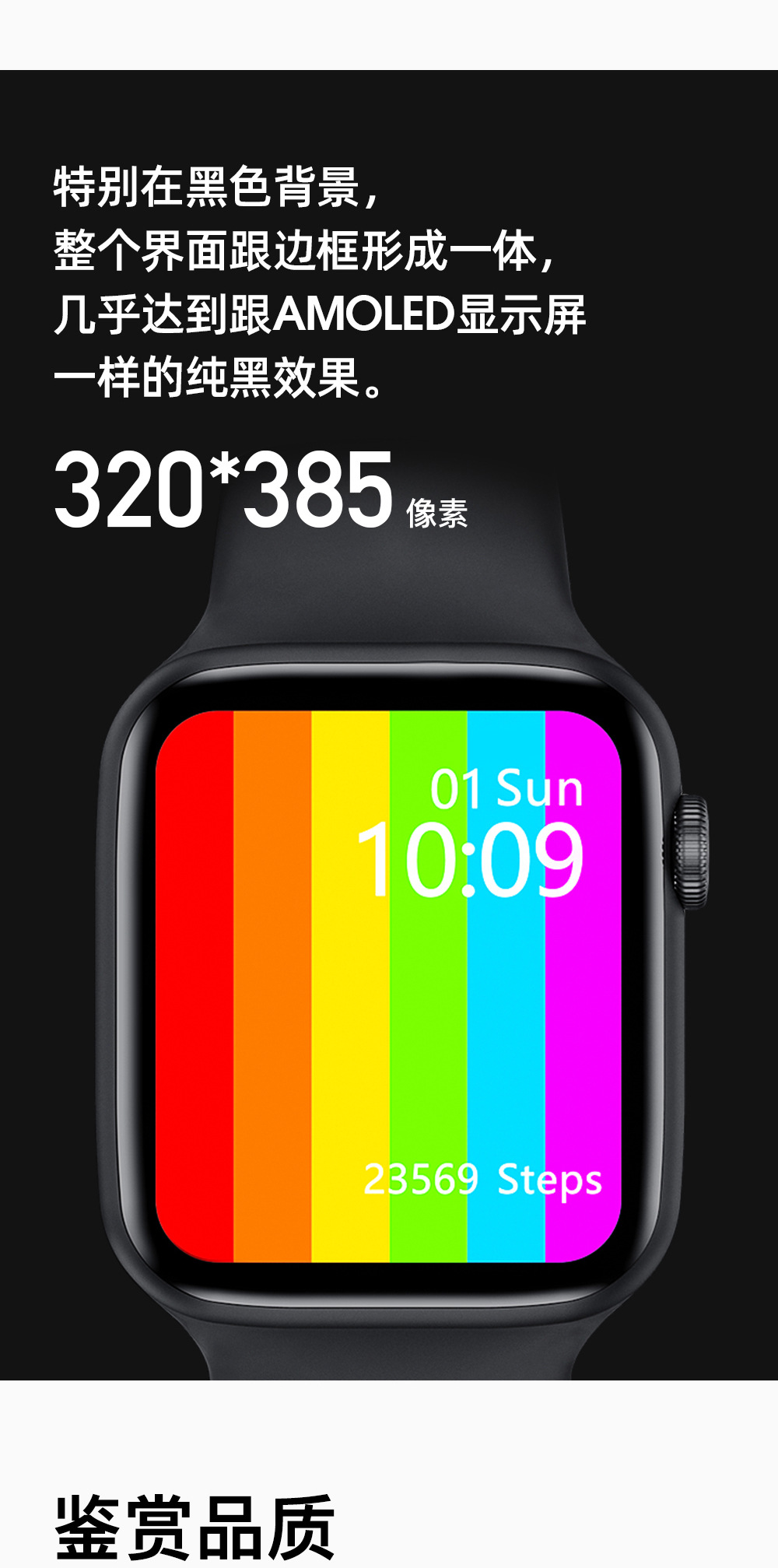 Montre sport - Ref 3439554 Image 10