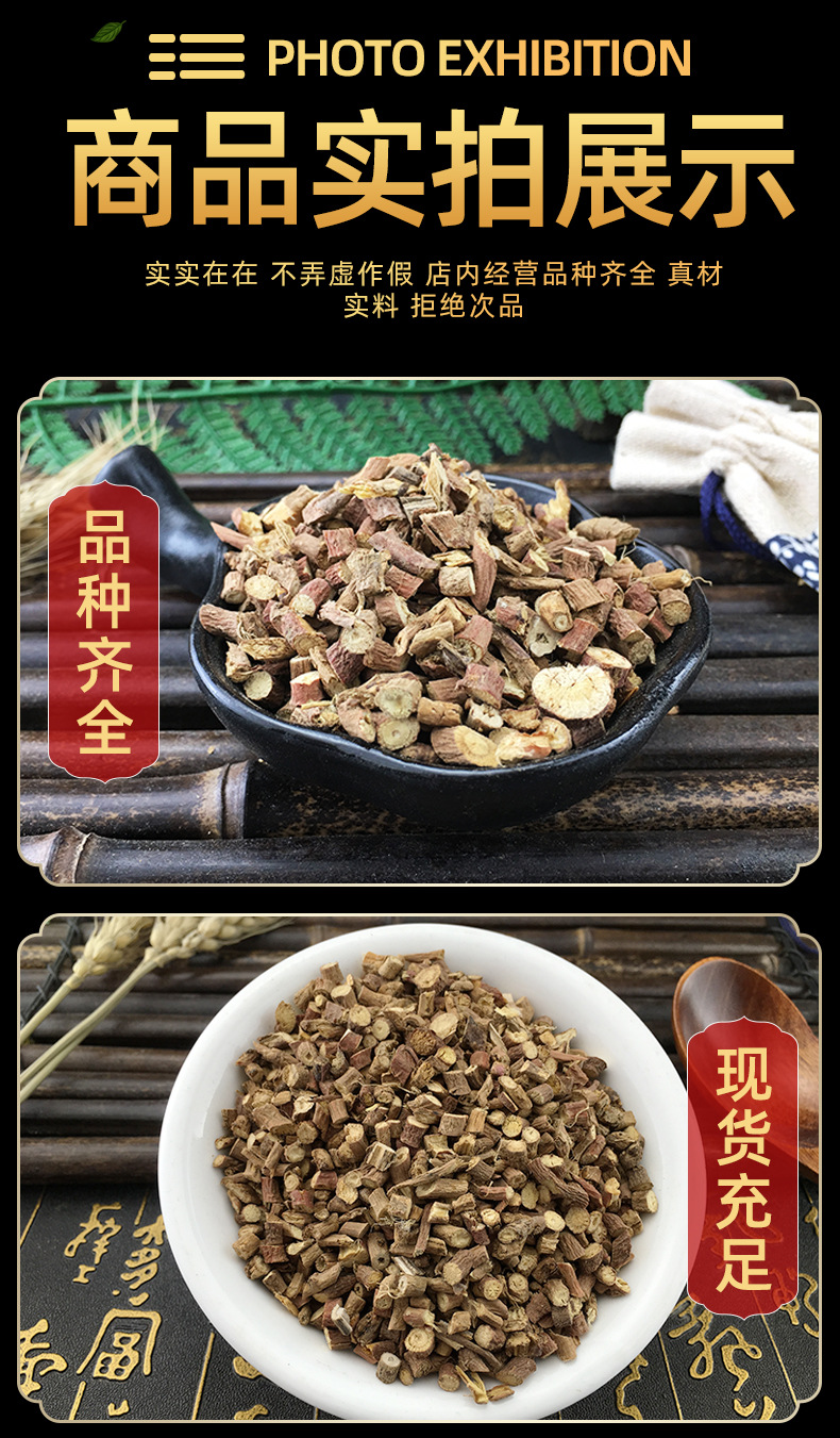 Dried Licorice Root Granules Gan Cao 甘草 Bulk Herbal Ingredient 500g in use