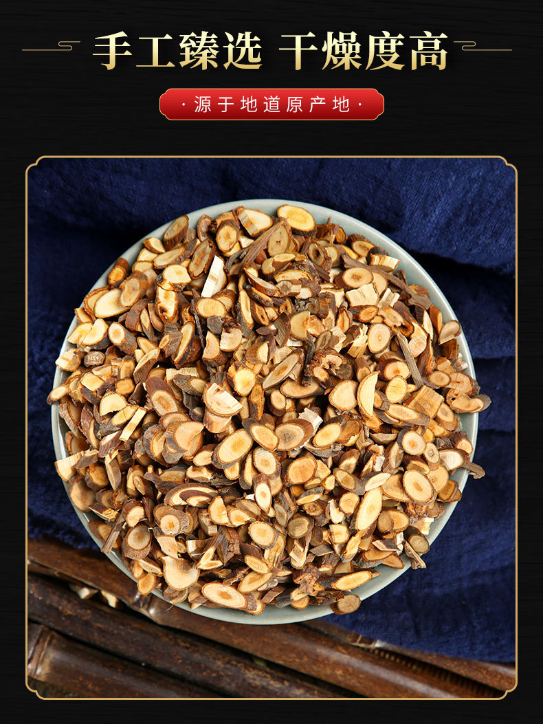 Gui Zhi Slices (Cinnamomum cassia) — Dried Cinnamon Twig Decoction Pieces for TCM Tea & Soup quality and texture