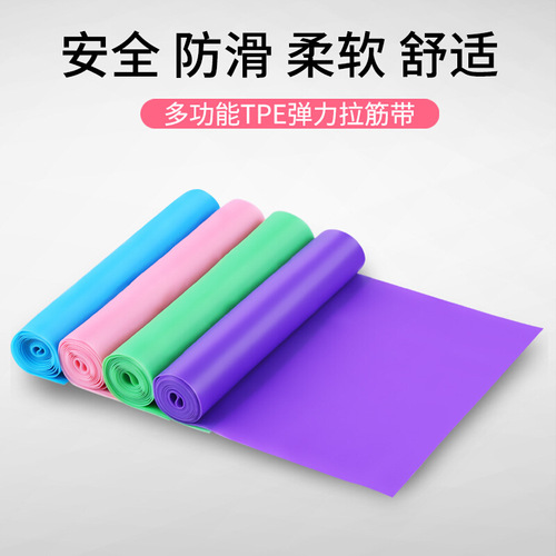 Yoga elastic band pull sheet fitness resistance band training stretch band tpe women's open shoulder stretch band 2m strength band