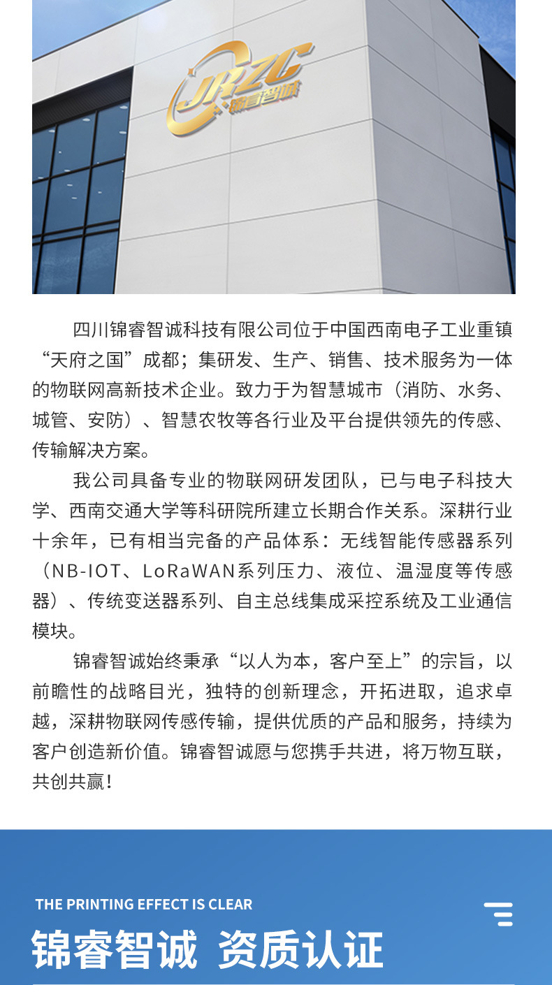 2-JRTH424卡轨式RS-485温湿度传感器_09