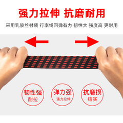 Motorcycle electric bicycle trunk binding with elastic rope hook luggage rope elastic cargo strap rubber band