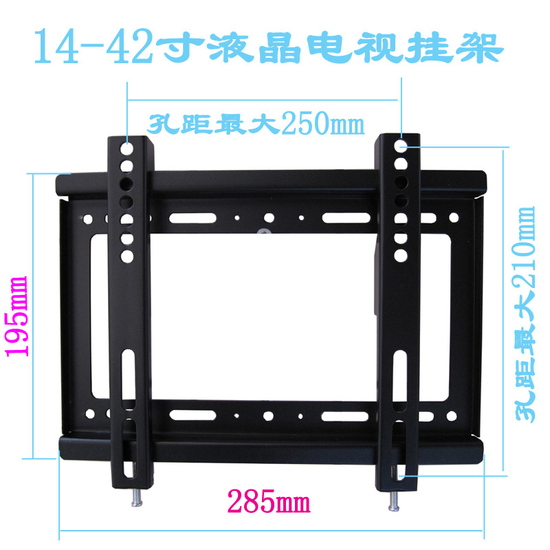 [Factory Outlet] 14-42 inch currency LCD/LED LCD TV rack Bracket All in one