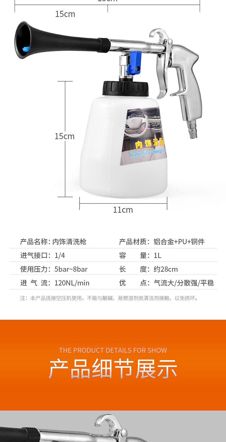 喇叭毛刷-副本_08