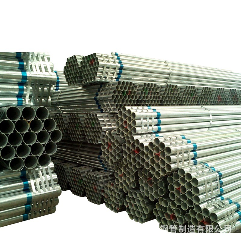 加工镀锌无缝钢管20货全#桥架管ETC桥架用镀锌钢管#过磅质量保证