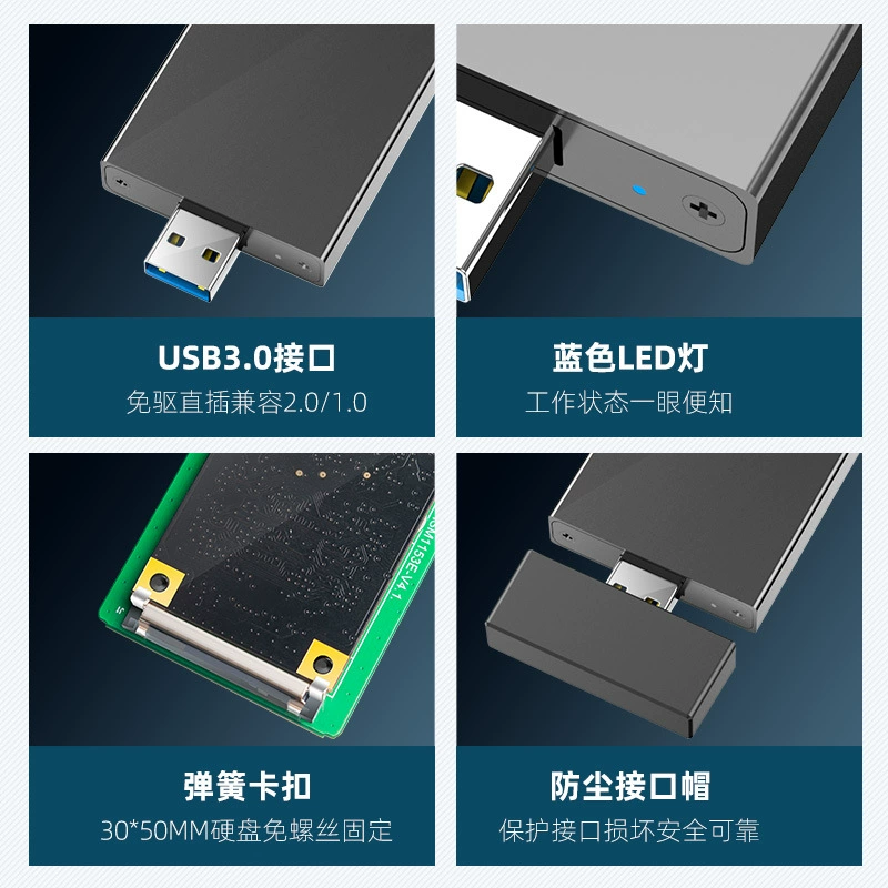 Коробка для SSD KSY K1642S MSATA снаружи USB3.0 прямой разъем поддерживает расширение до 2TB