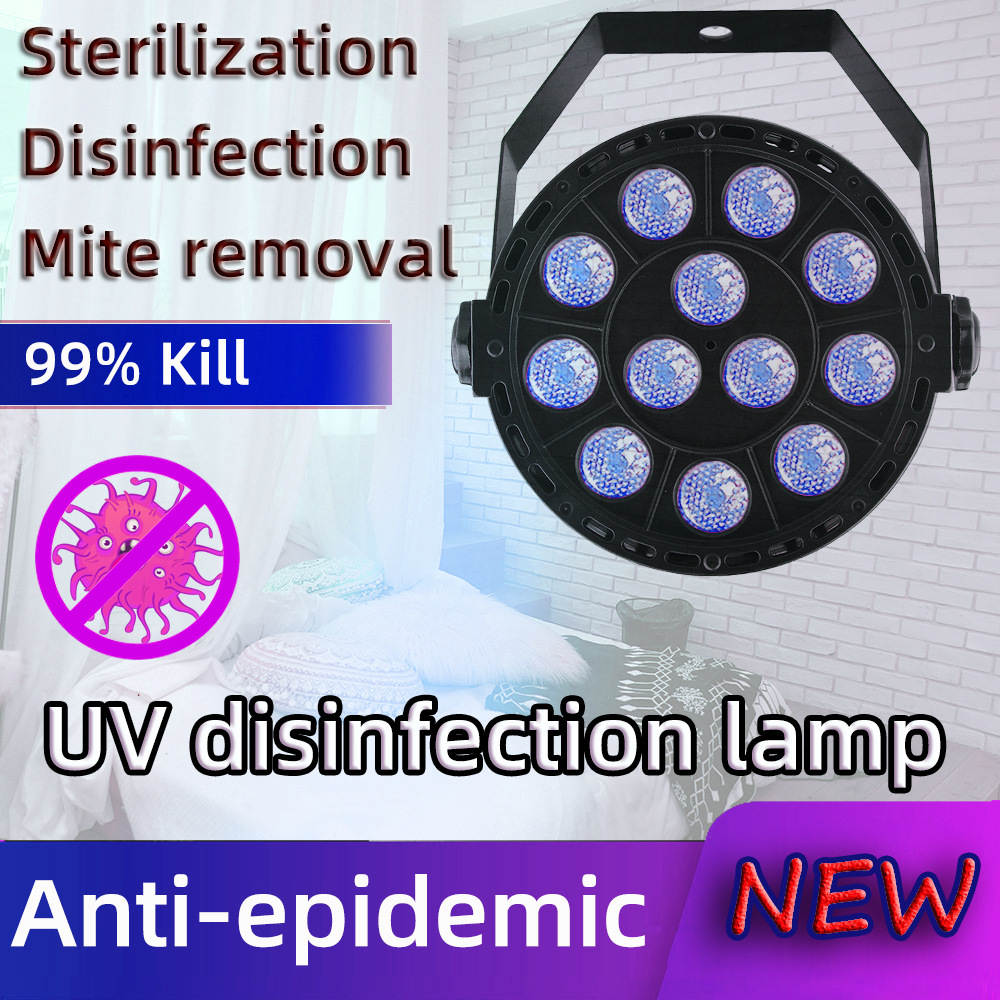 Home UV Disinfection Lamp UVC Home School Car Germicidal Lamp Mite Removal Portable UV Sterilizer