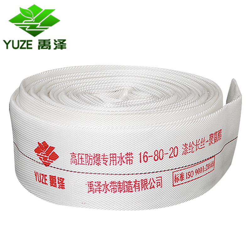 16 high pressure Agriculture Hose 3 inch explosion-proof Irrigation thickening Hose fire control canvas Water hose Manufactor wholesale