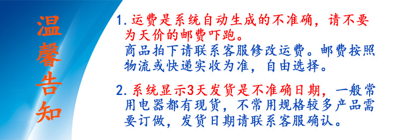 现货 供应 告知 提示