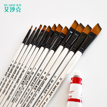 艾沙克 2020新款畫筆12支套裝簡約尼龍毛白樺木桿水彩筆 加工定制