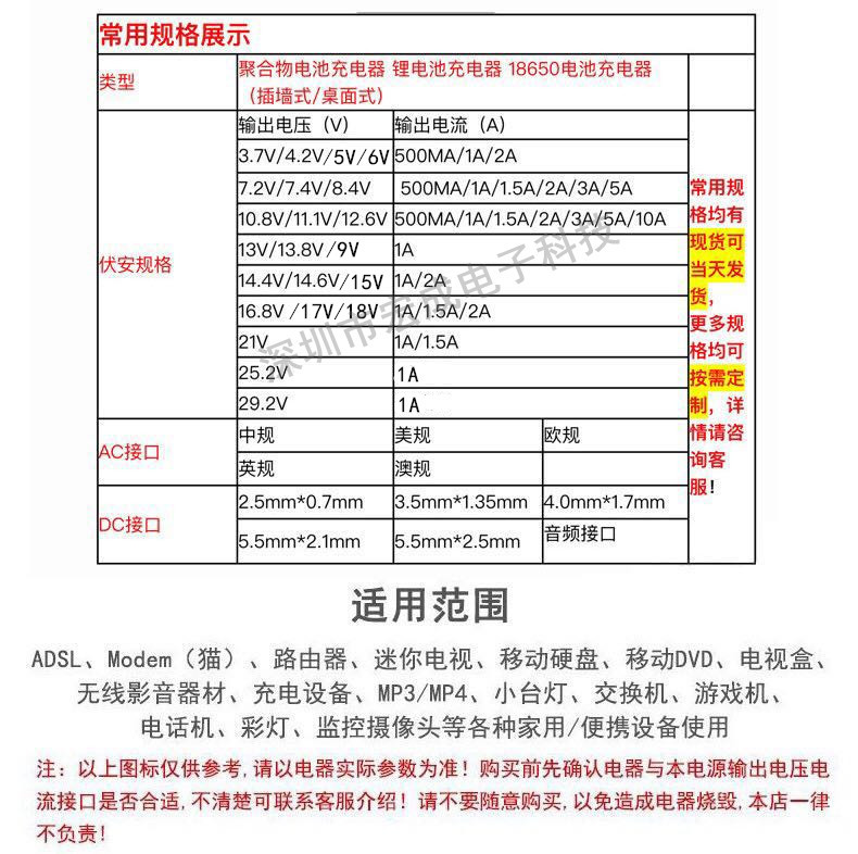 微信图片_20180814211827