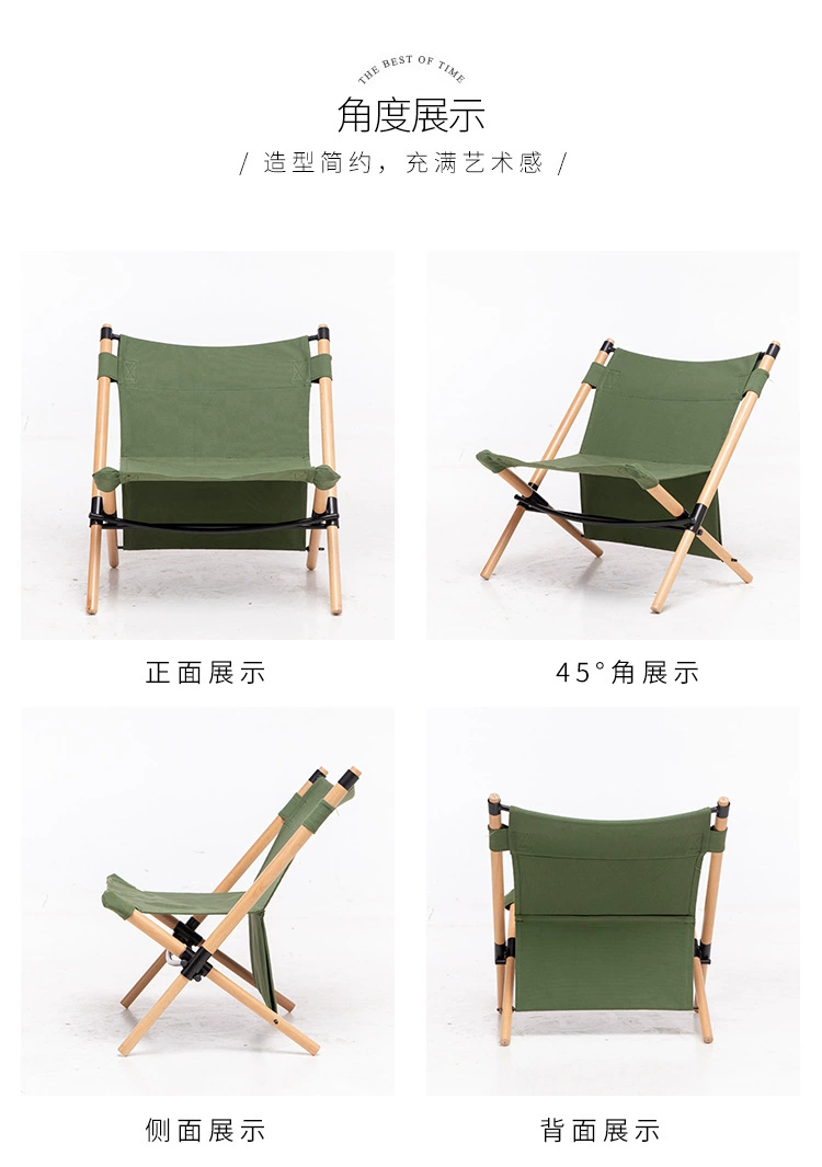 Wooden Foldable Chair Outdoor Portable Ultralight Camping Fishing Picnic Backpack Chair Comfortable Wood Beach Chairs