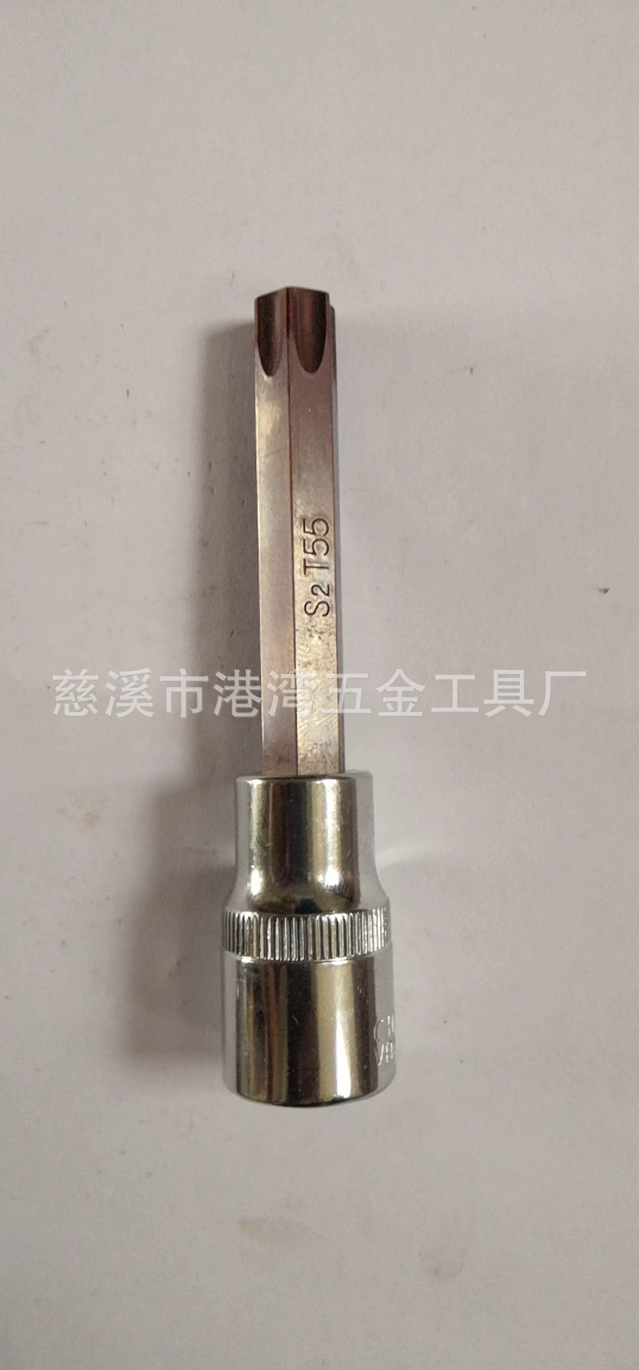 [S2 1/2系列100MM压配套筒 内六角内六星花十二星花批头压配套筒]