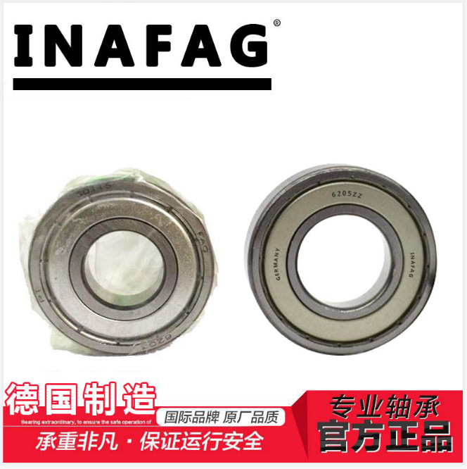 德国制造 FAG轴承 全新原装 6206ZZ 华东区代理 以客服报价为准