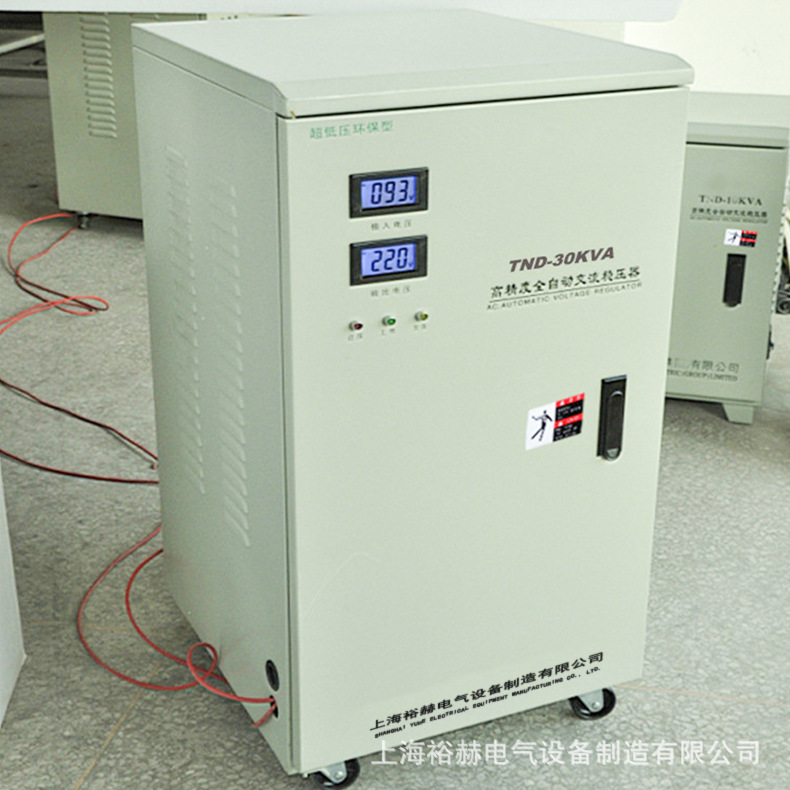 单相高精度全自动交流稳压器 TND/SVC-30KVAKW家用大功率电压稳定