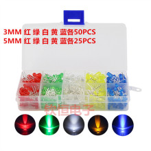 375PCS 5mm/3mm F3 F5插件发光二极管灯 LED灯元件包 红绿黄白蓝