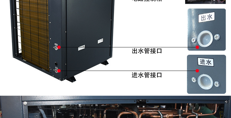 空气源热泵热水机组.jpg