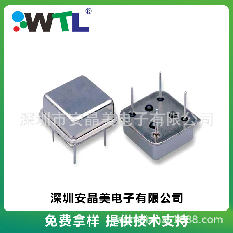 半尺寸有源晶振 正方形振荡器 half size 24.0025mhz WTL