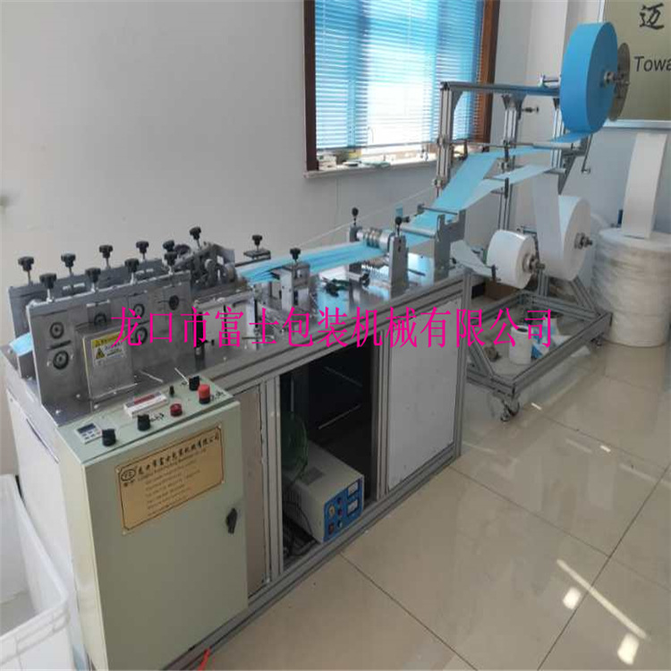 【厂家制造】 三层平面口罩打片机儿童成人口罩机 3天交货