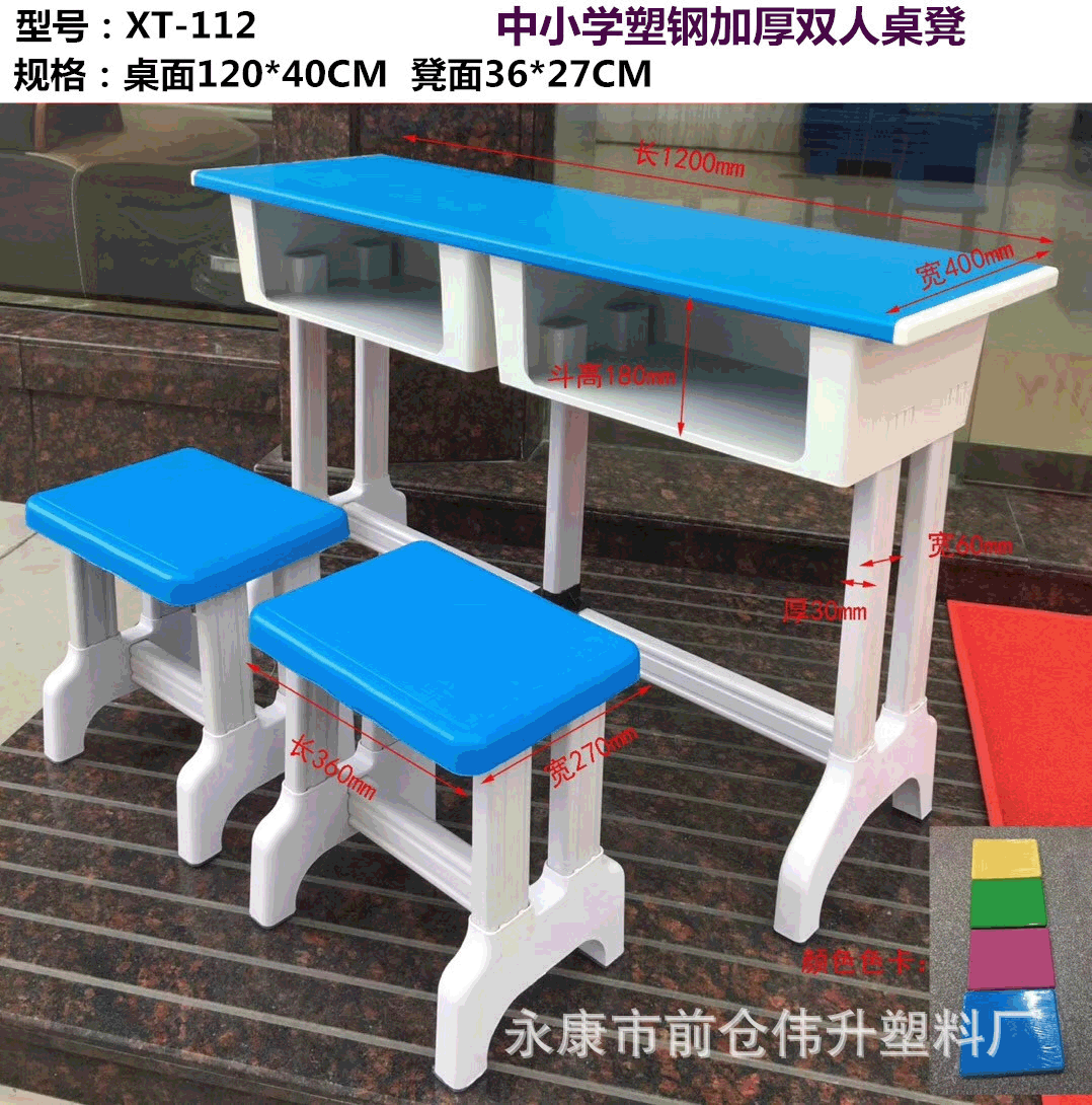 Manufacturers wholesale school students learning table children's desk chair plastic steel lifting desk chair training table
