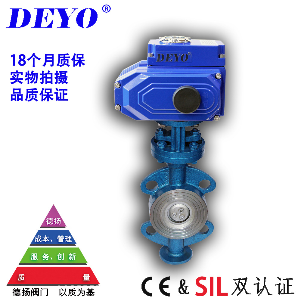 D973H电动硬密封蝶阀 三偏心高温铸钢/不锈钢对夹 蒸汽煤气切断阀