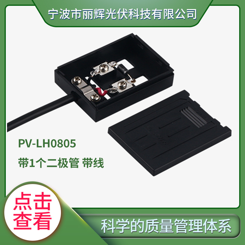 ̫���ܽ��ߺ� ��ذ���ߺ� ������½��ߺ� ������ĺ�ʽ