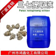 �������l ����(����)��ȡҺ ���yƷ�o�wƷԭ��diy 1KG��ӆ