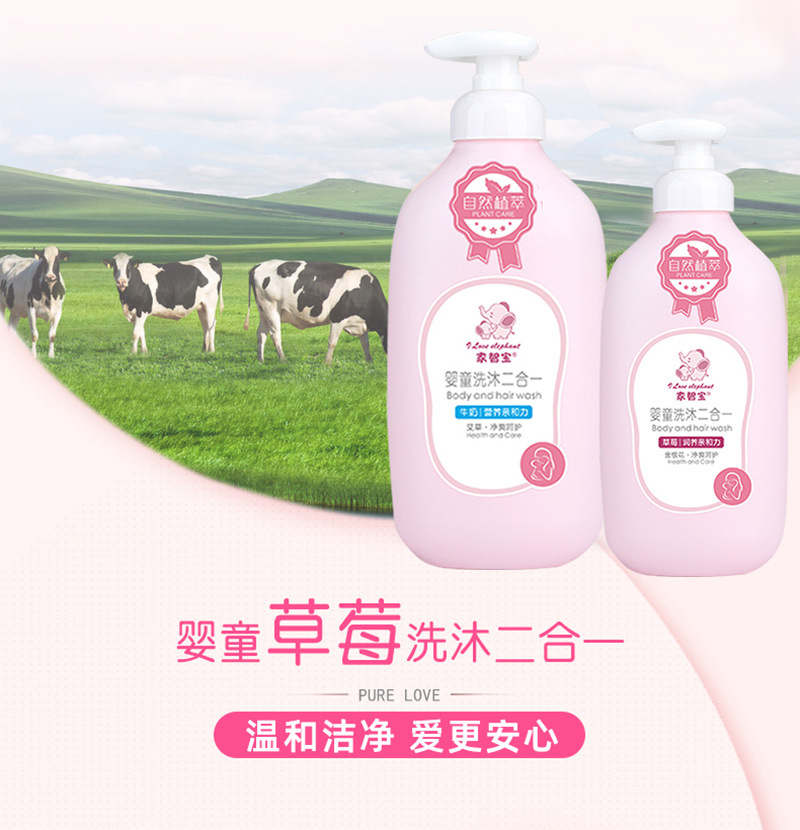 家智宝二合一详情4