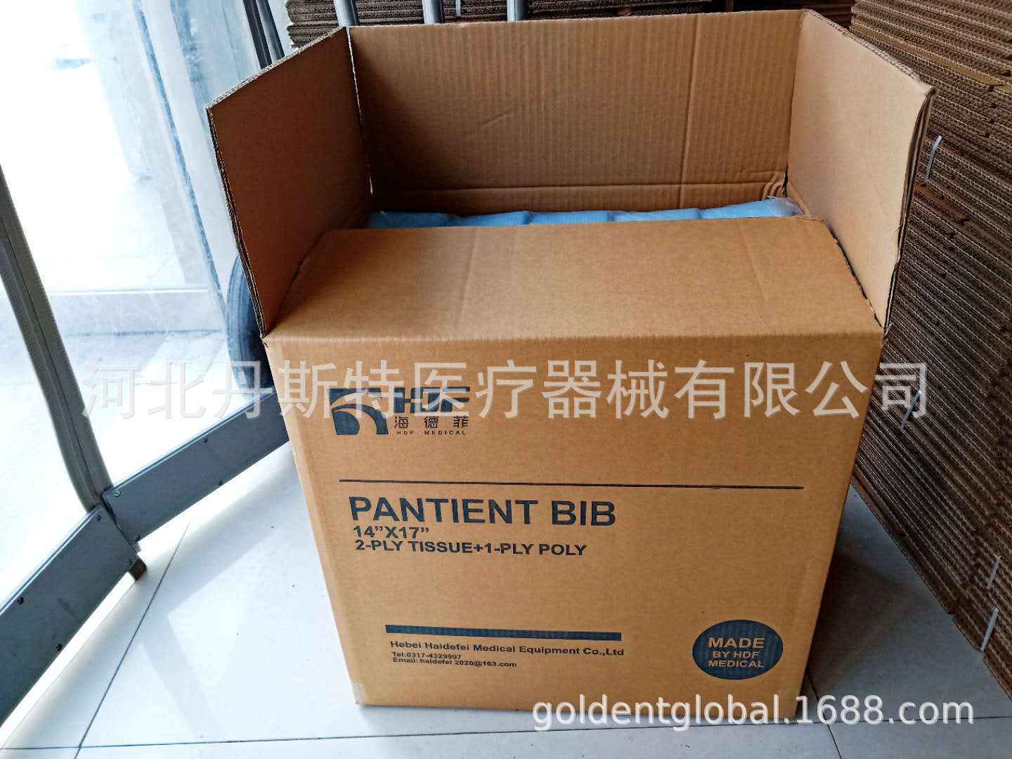 微信图片_20200928095954