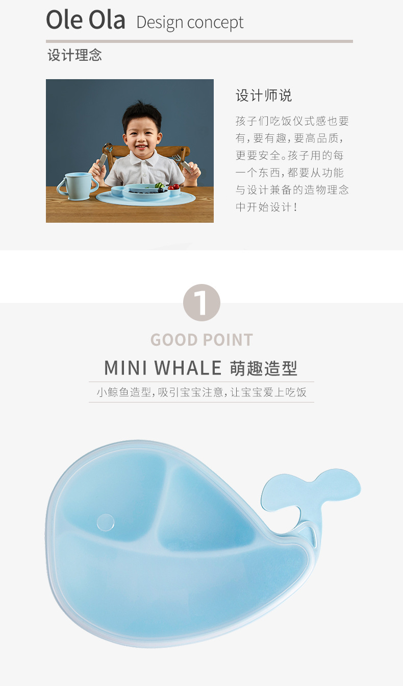 SK-6002-鲸鱼上_03