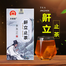 鼾立止茶代用茶非草本止鼾茶鼾立清茶噜茶袋泡茶厂家批发一件代发