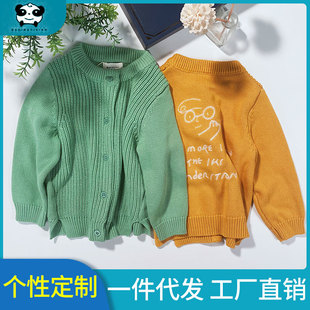 Children's Sweater Cardigan Baby Versatile Embroidered Style Outwear Medium and Large Kidsren Pure Color Long-Sleeved Top Cotton Korean Style Pure Cotton