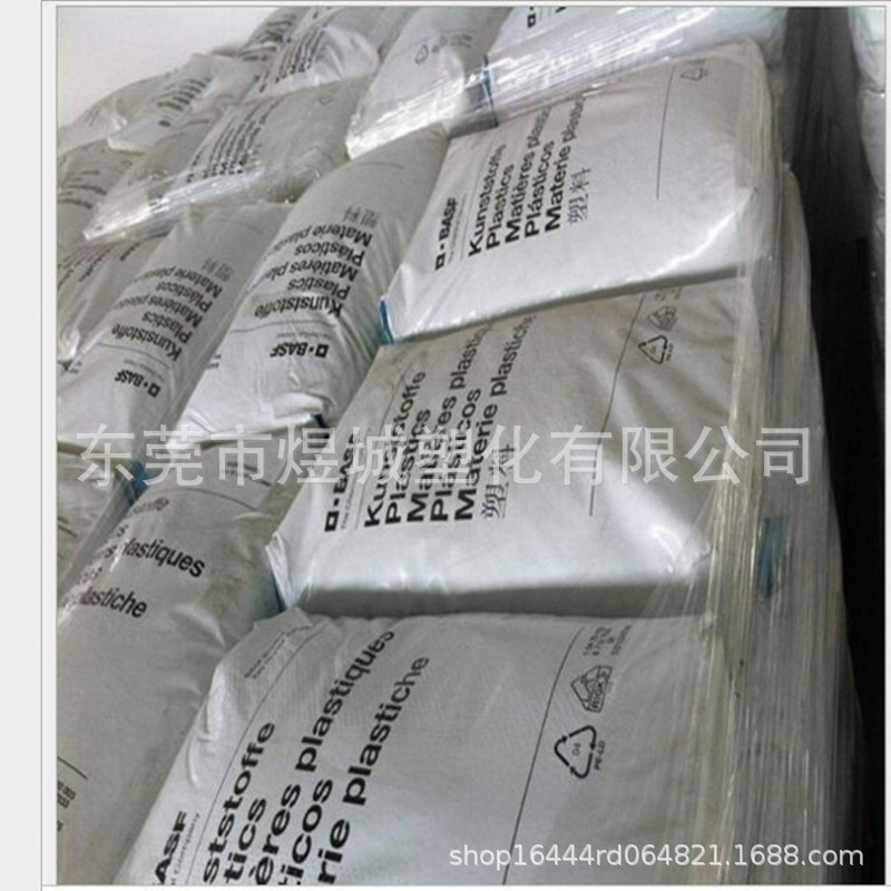 PES/德国巴斯夫/E1010/优异的耐温性/聚醚砜树脂/电器电子领域/