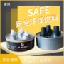 外卖烤鱼燃料头