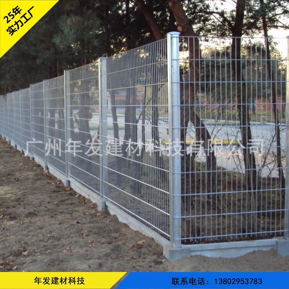 2mx3m热镀锌加强折弯围栏片式桃型柱护栏校园操场防护校园防护