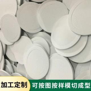 自粘EVA脚垫 防滑减震泡棉垫 背胶EVA胶垫   EVA垫圈 泡棉脚垫